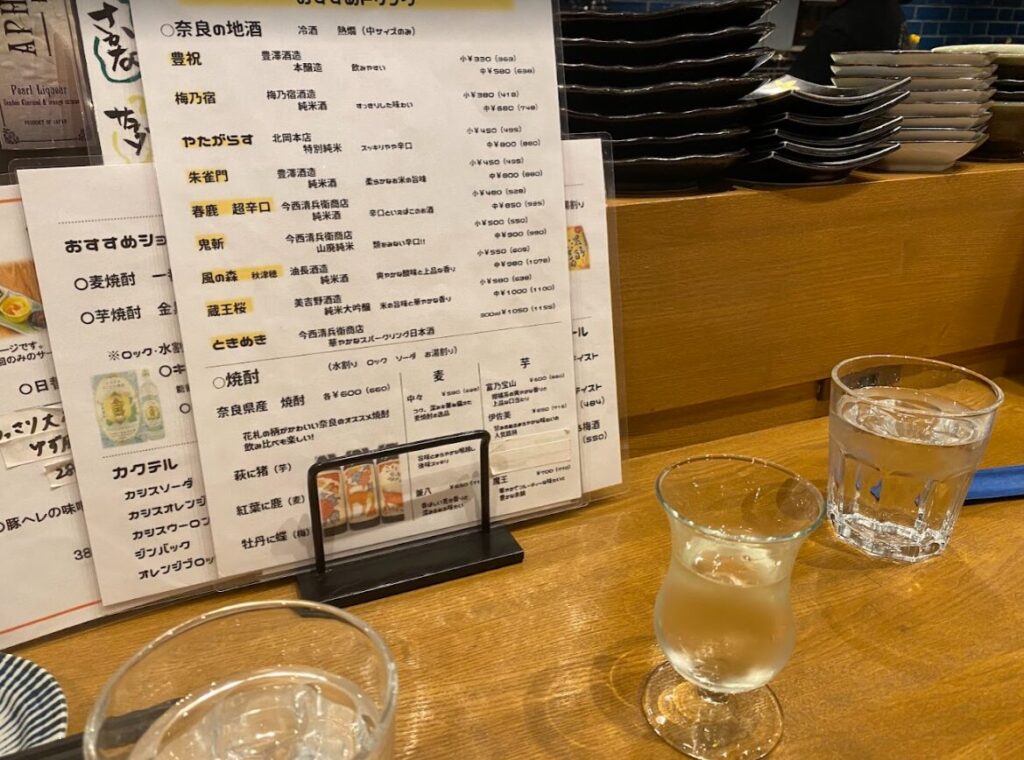 ハイアット,紫翠ラグジュアリーコレクションホテル奈良, 宿泊記,無料,ラウンジ,朝食,２０２４,グローバリスト,特典,ステータス,アップグレード,ブログ