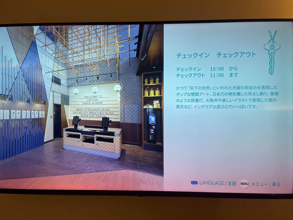 ハイアット,Caption,なんば,大阪,キャプション,宿泊記,無料,ラウンジ,朝食,２０２４,グローバリスト,特典,ステータス,アップグレード,ブログ　CICO