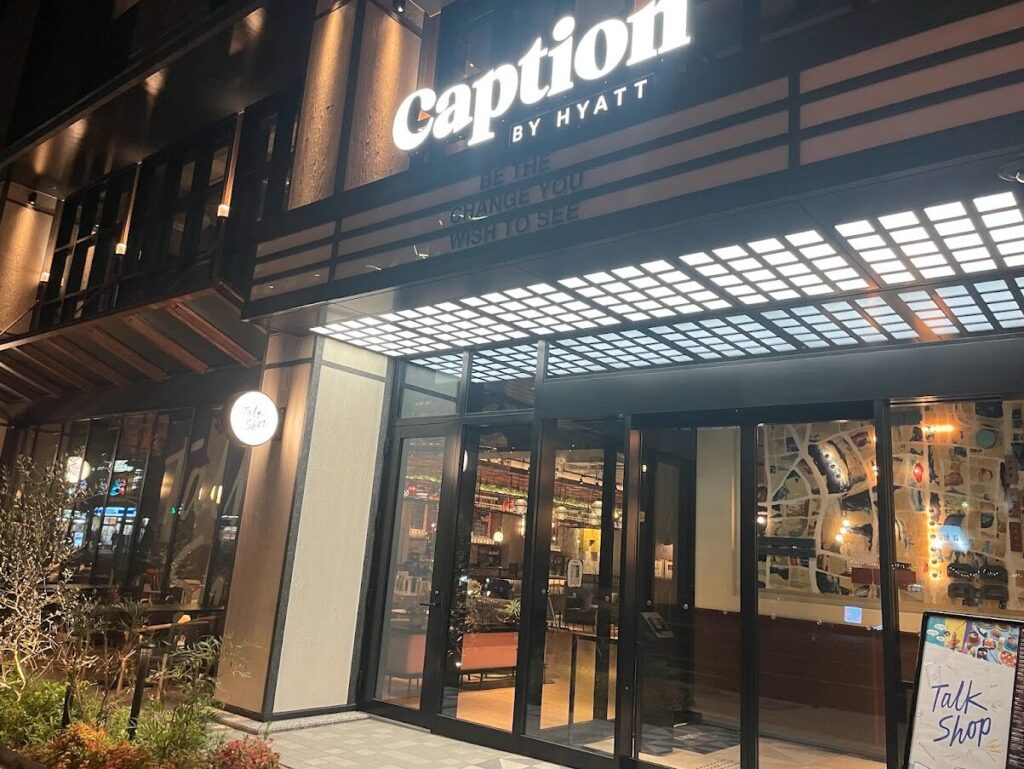 ハイアット,Caption,なんば,大阪,キャプション,宿泊記,無料,ラウンジ,朝食,２０２４,グローバリスト,特典,ステータス,アップグレード,ブログ　入口