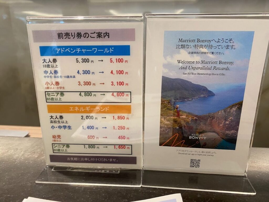 マリオット,南紀白浜,宿泊記,無料,ラウンジ,朝食,２０２４,プラチナ,特典,ステータス,アップグレード,ブログ